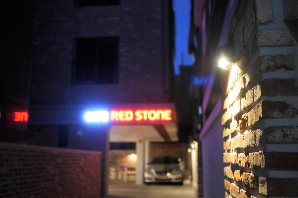 Red Stone Guesthouse 3*