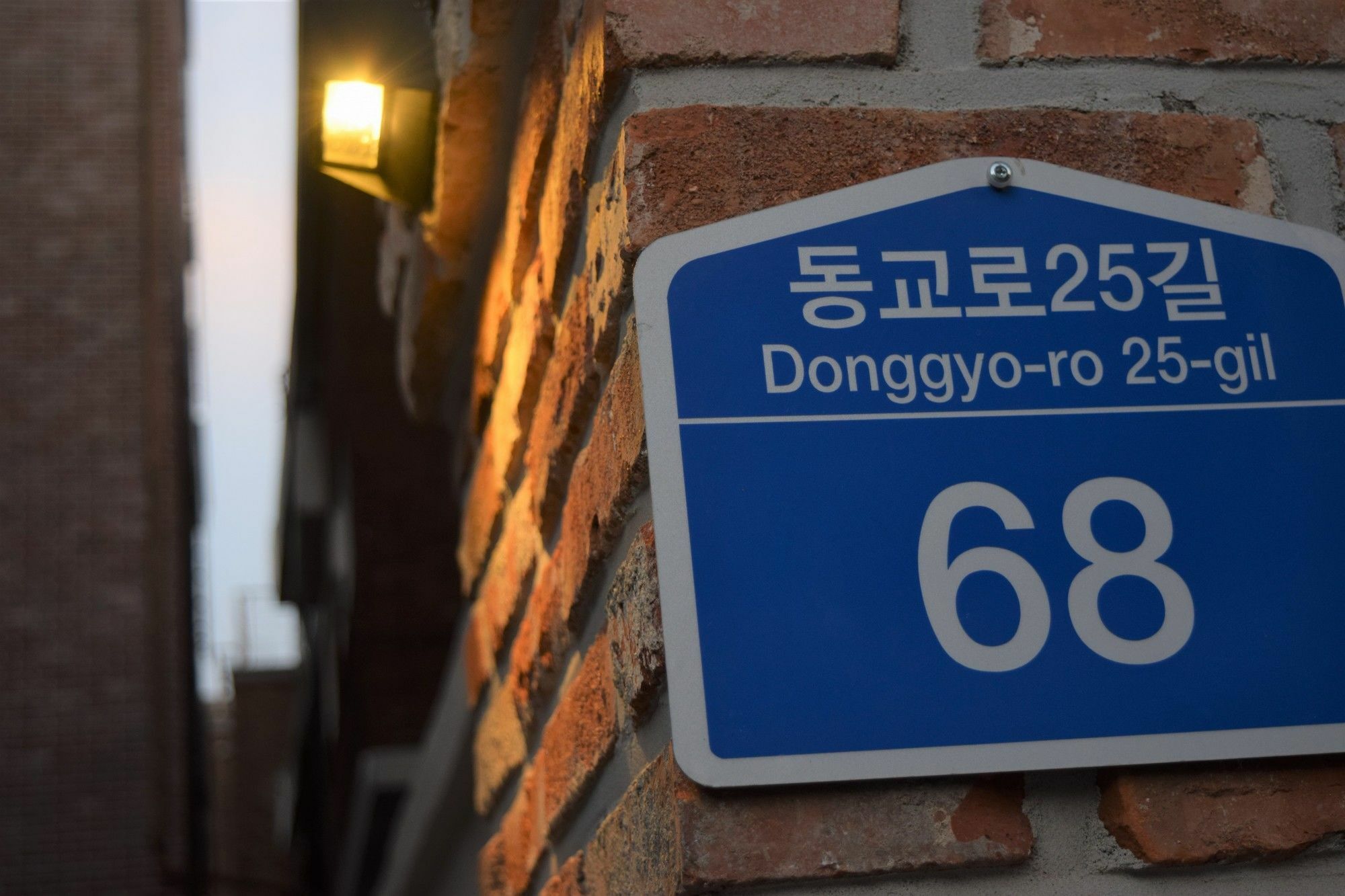 Red Stone Guesthouse 3* Seoul