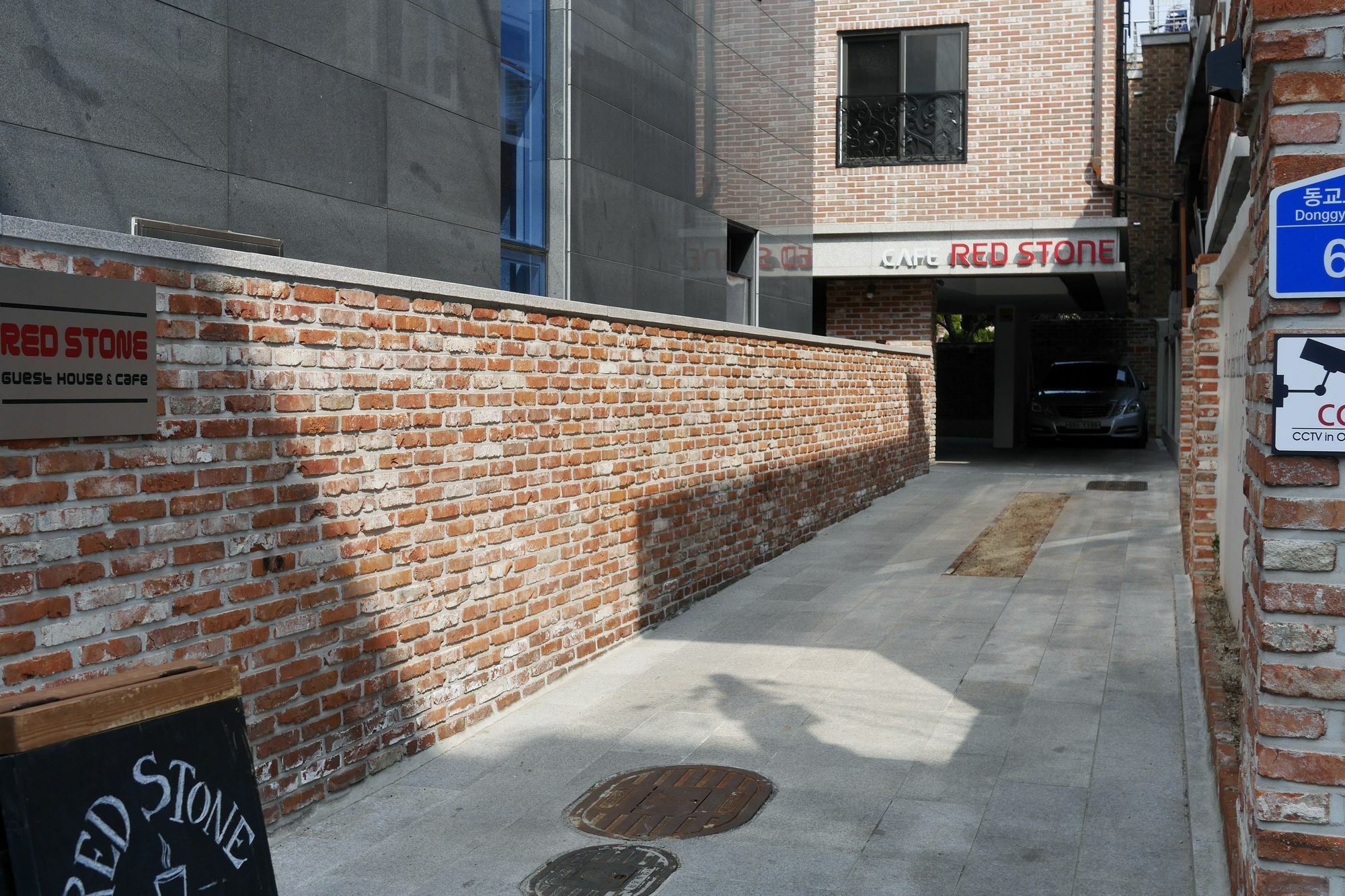 Red Stone Guesthouse 3*